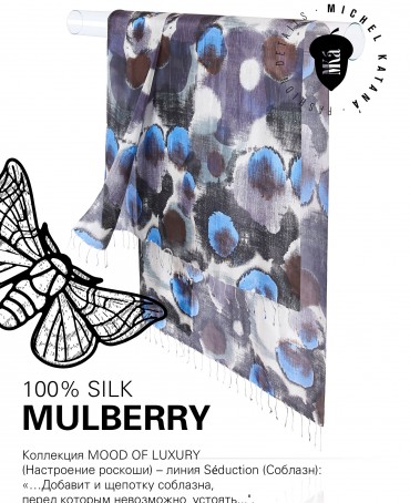 Палантин Женский S30-MIRAGE/GREY