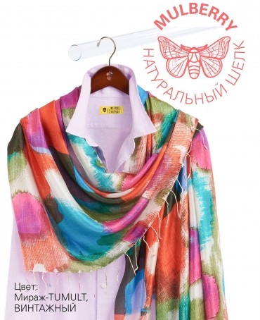 Палантин Женский S30-MIRAGE/MULTI