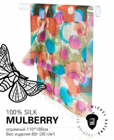 Палантин Женский S30-MIRAGE/MULTI