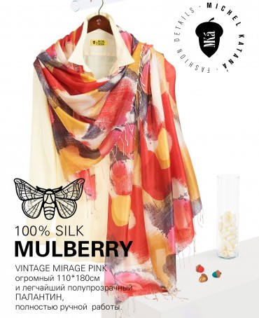 Палантин Женский S30-MIRAGE/PINK