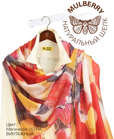 Палантин Женский S30-MIRAGE/PINK