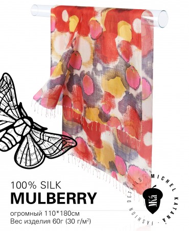 Палантин Женский S30-MIRAGE/PINK