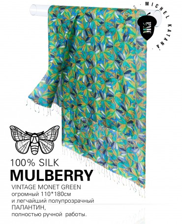 Палантин Женский S30-MONET/GREEN