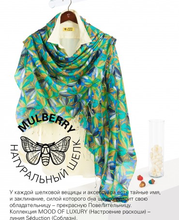 Палантин Женский S30-MONET/GREEN