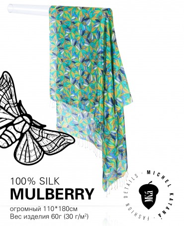 Палантин Женский S30-MONET/GREEN