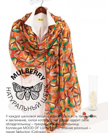 Палантин Женский S30-MONET/ORANGE