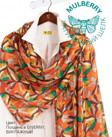 Палантин Женский S30-MONET/ORANGE