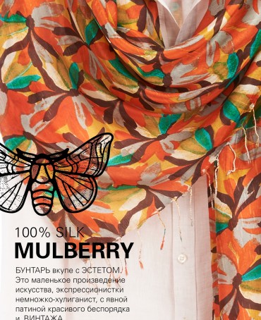 Палантин Женский S30-MONET/ORANGE