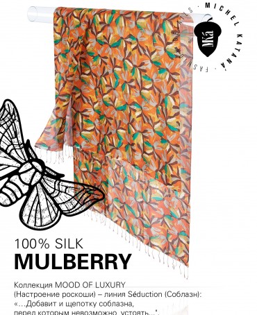 Палантин Женский S30-MONET/ORANGE