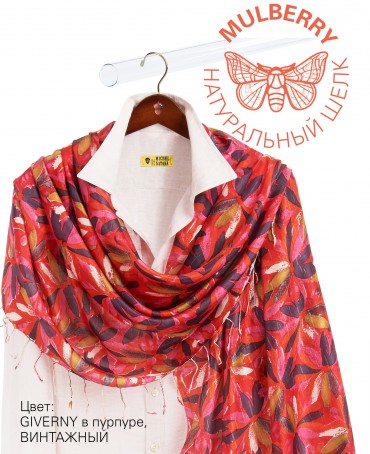 Палантин Женский S30-MONET/PINK