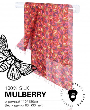 Палантин Женский S30-MONET/PINK