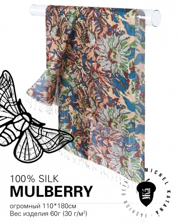 Палантин Женский S30-SUNFLOWER/BROWN