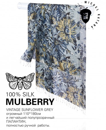 Палантин Женский S30-SUNFLOWER/GREY