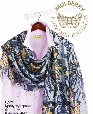 Палантин Женский S30-SUNFLOWER/GREY