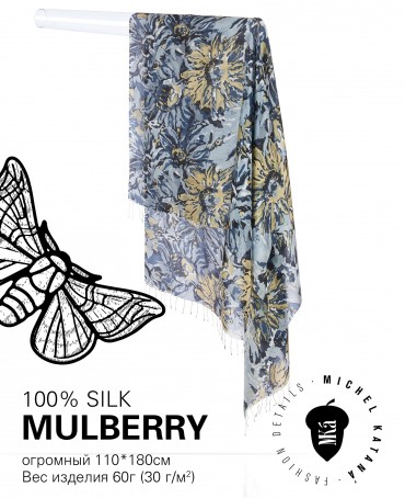 Палантин Женский S30-SUNFLOWER/GREY