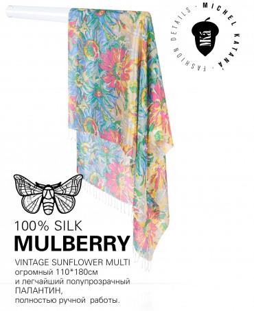 Палантин Женский S30-SUNFLOWER/MULTI