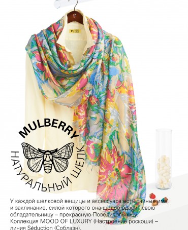 Палантин Женский S30-SUNFLOWER/MULTI