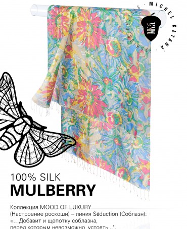 Палантин Женский S30-SUNFLOWER/MULTI