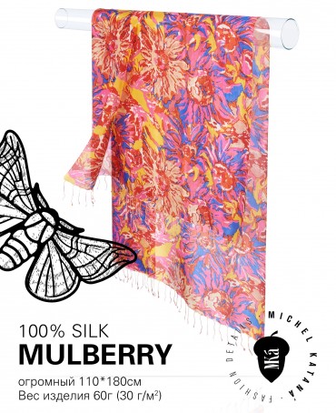 Палантин Женский S30-SUNFLOWER/PINK