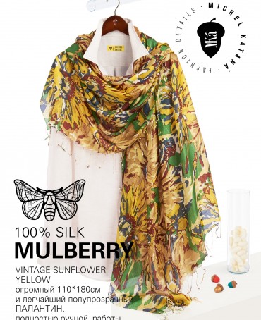 Палантин Женский S30-SUNFLOWER/YELLOW