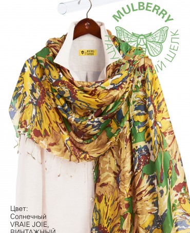 Палантин Женский S30-SUNFLOWER/YELLOW