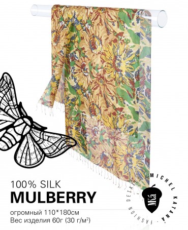 Палантин Женский S30-SUNFLOWER/YELLOW