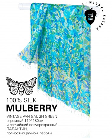 Палантин Женский S30-VAN.GAUGH/GREEN