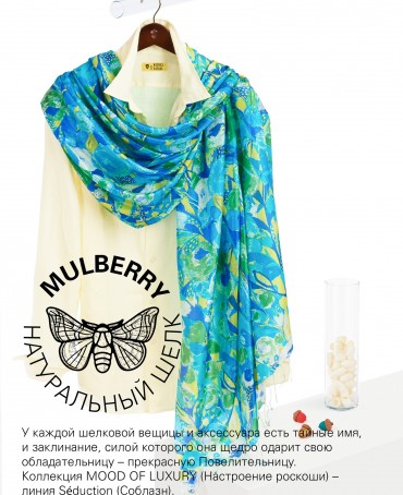 Палантин Женский S30-VAN.GAUGH/GREEN