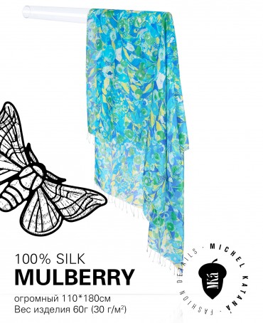 Палантин Женский S30-VAN.GAUGH/GREEN