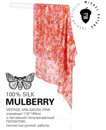 Палантин Женский S30-VAN.GAUGH/PINK