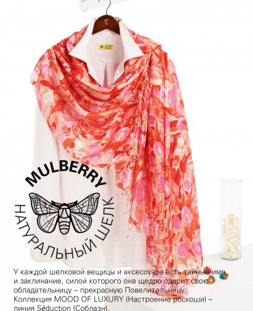 Палантин Женский S30-VAN.GAUGH/PINK