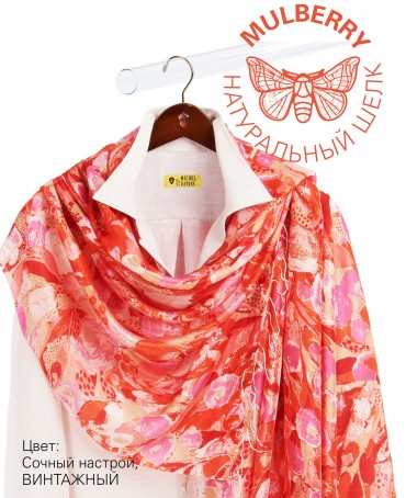 Палантин Женский S30-VAN.GAUGH/PINK