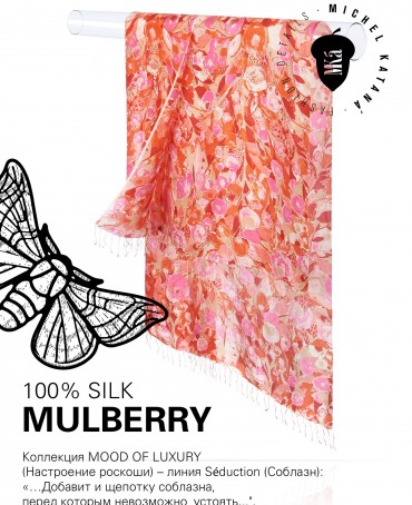 Палантин Женский S30-VAN.GAUGH/PINK