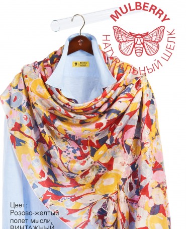 Палантин Женский S30-VAN.GAUGH/YELLOW