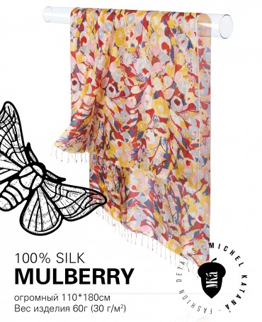 Палантин Женский S30-VAN.GAUGH/YELLOW