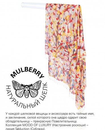 Палантин Женский S30-VAN.GAUGH/YELLOW