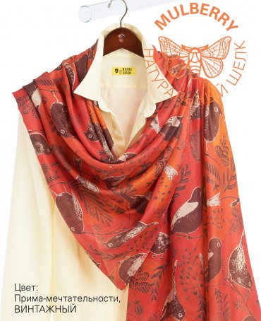 Палантин Женский SN40-BIRDY/CORAL