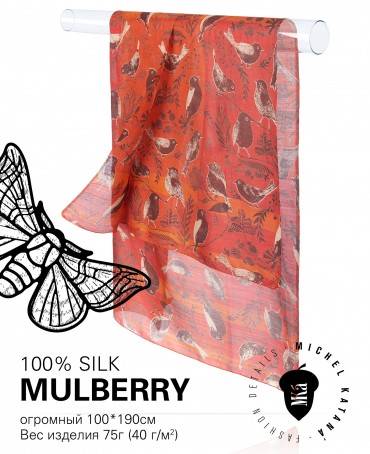 Палантин Женский SN40-BIRDY/CORAL