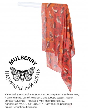 Палантин Женский SN40-BIRDY/CORAL