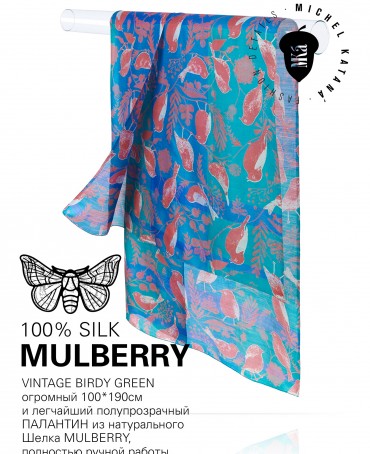 Палантин Женский SN40-BIRDY/GREEN