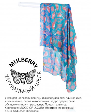 Палантин Женский SN40-BIRDY/GREEN