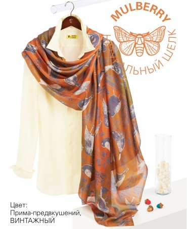 Палантин Женский SN40-BIRDY/ORANGE
