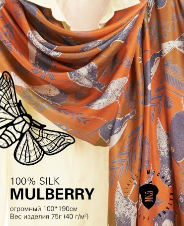 Палантин Женский SN40-BIRDY/ORANGE