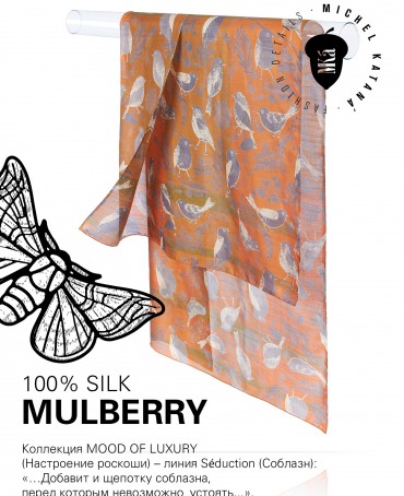 Палантин Женский SN40-BIRDY/ORANGE