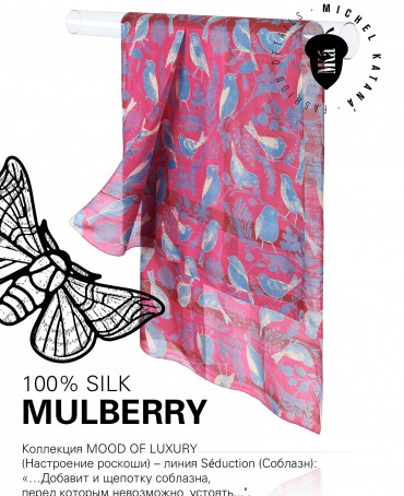 Палантин Женский SN40-BIRDY/PINK