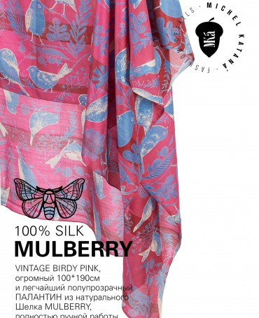 Палантин Женский SN40-BIRDY/PINK
