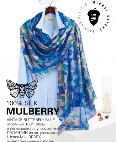 Палантин Женский SN40-BUTTERFLY/BLUE