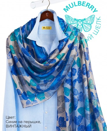 Палантин Женский SN40-BUTTERFLY/BLUE
