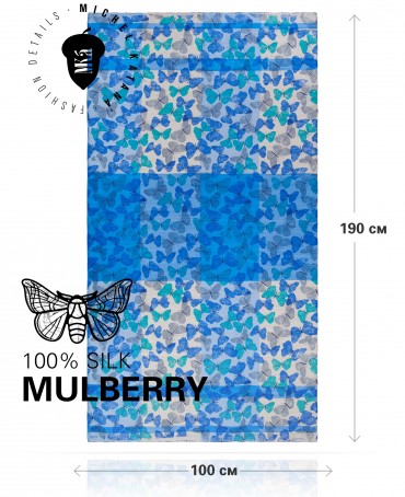Палантин Женский SN40-BUTTERFLY/BLUE