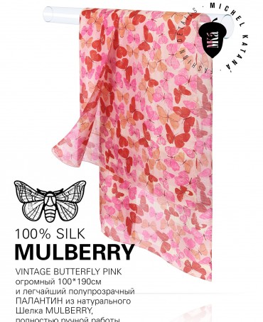 Палантин Женский SN40-BUTTERFLY/PINK